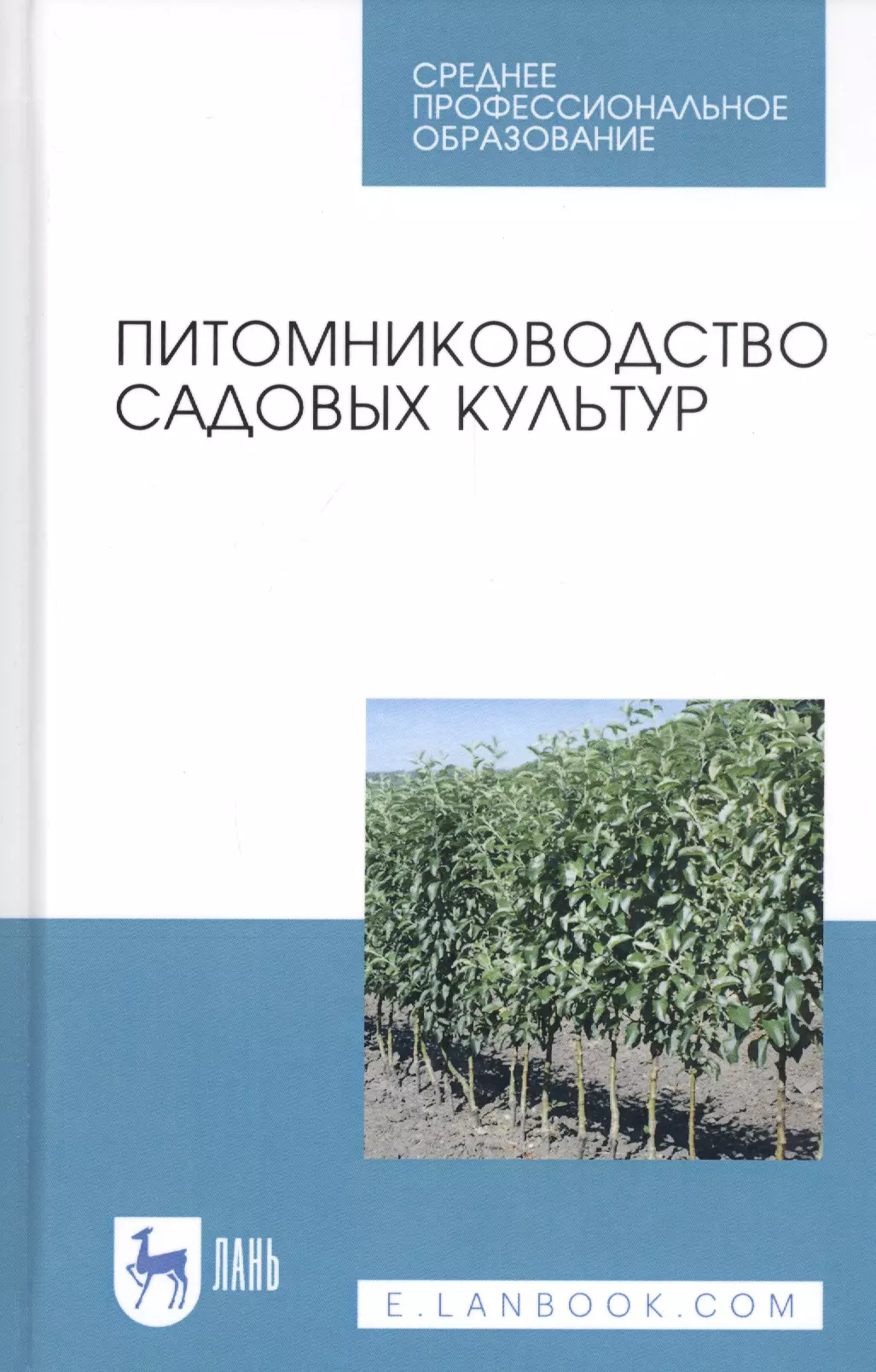 Каталог Читай-город, страница 212 | акустикаопт.рф