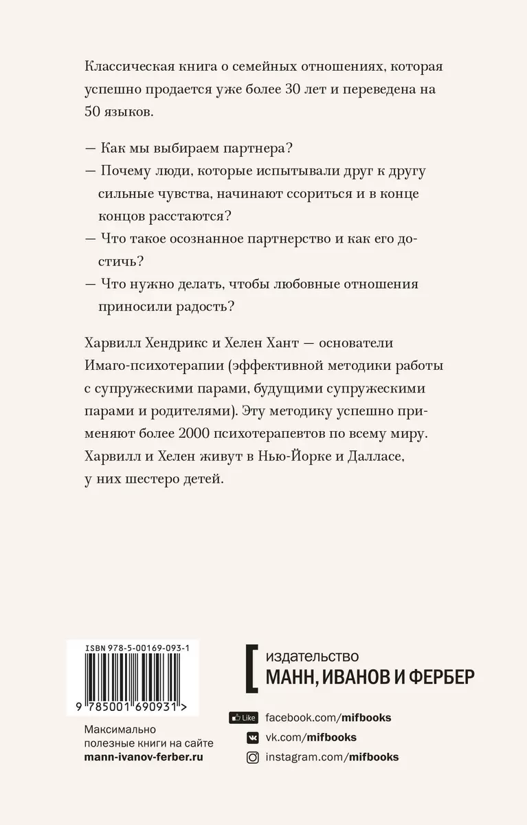 Что человек делает в течение всей жизни