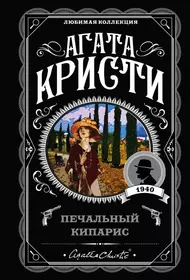 Туфелька для призрака (Наталия Антонова) - купить книгу с доставкой в  интернет-магазине «Читай-город».