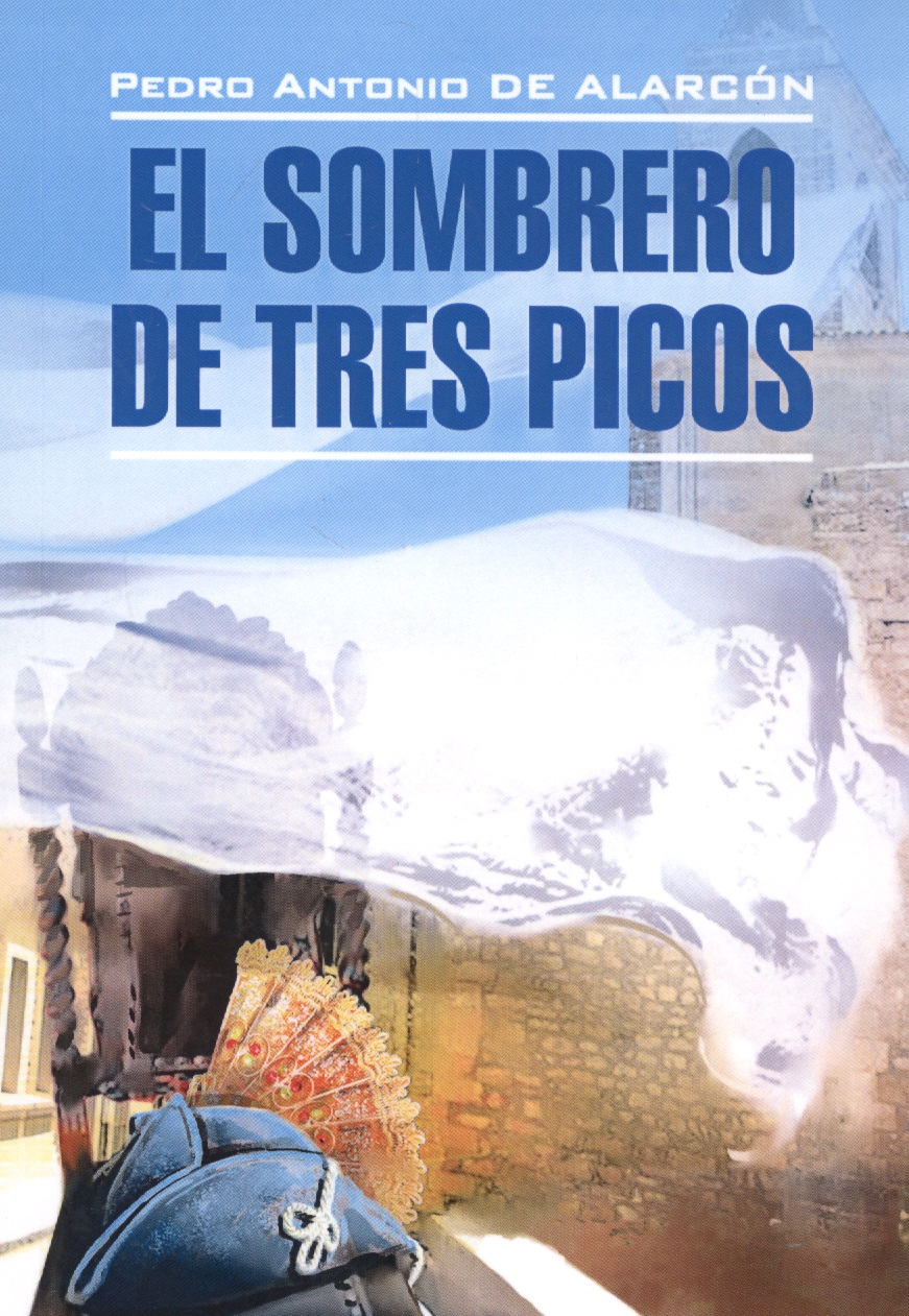 Аларкон Педро Антонио де - Треугольная шляпа: Книга для чтения на испанском языке.