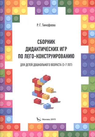 Школьный Орфографический словарь русского языка. Орфографический словарь школьника. Орфографический словарь школа. Школьный словарик. Орфографический словарь.