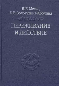 Антропный подход против 