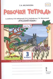 Клейнфельд Ольга Анатольевна | Купить книги автора в интернет-магазине  «Читай-город»