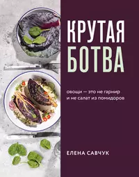 Любимая картошка Экономно Вкусно Просто. Титц О. (Мой Мир) - купить книгу с  доставкой в интернет-магазине «Читай-город». ISBN: 3866054882