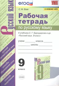 Литература. Базовый и углубленный уровни. 11 класс. Учебник в 2 частях.  Часть 2 (Сергей Зинин, Виктор Чалмаев) - купить книгу с доставкой в  интернет-магазине «Читай-город». ISBN: 978-5-53-300881-5