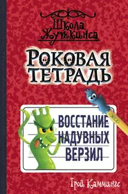 Эра Водолея Ролевая игра (1662200) купить по низкой цене в  интернет-магазине «Читай-город»