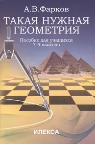 Фарков Александр Викторович | Купить книги автора в интернет-магазине  «Читай-город»