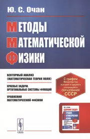 Физика: учебник (Владимир Демидченко) - купить книгу с доставкой в  интернет-магазине «Читай-город». ISBN: 978-5-22-218917-7