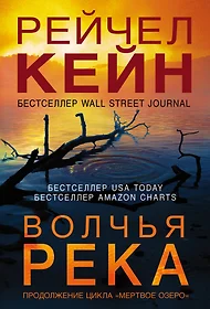 Я - не серийный убийца: Роман (Дэн Уэллс) - купить книгу с доставкой в  интернет-магазине «Читай-город». ISBN: 978-5-38-905299-4