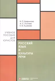 Пособие по домашнему чтению к практическому курсу английского языка под  ред. В.Аракина, 3 курс (А. Куценко) - купить книгу с доставкой в  интернет-магазине «Читай-город». ISBN: 5691012630