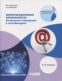 Цветкова Галина Владимировна | Купить книги автора в интернет-магазине  «Читай-город»