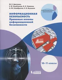 Цветкова Галина Владимировна | Купить книги автора в интернет-магазине  «Читай-город»