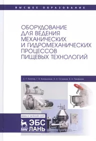 Панфилов Виктор Александрович | Купить книги автора в интернет-магазине  «Читай-город»