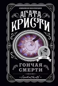 Убийства на улице Морг (Эдгар По) - купить книгу с доставкой в  интернет-магазине «Читай-город». ISBN: 978-5-88-353586-3