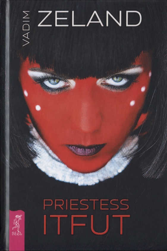 Зеланд Вадим Priestess Itfat shipping fee this is not a product if it is not sent by the seller please do not take it