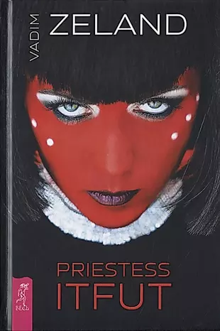 Priestess Itfat — 2815769 — 1