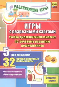 Методика развития слухового восприятия у детей с нарушениями слуха: Учеб.  пособие для студ. пед. высш. учеб. заведений - купить книгу с доставкой в  интернет-магазине «Читай-город». ISBN: 5691006320