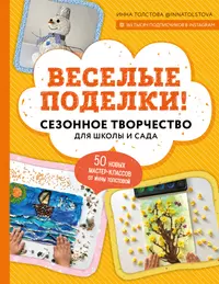 Слушание музыки. 1 кл. Комплект педагогоа (рабочая тетрадь, методич.  рекомендации) (354991) купить по низкой цене в интернет-магазине  «Читай-город»