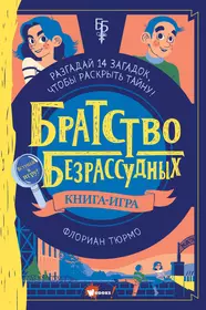 Майкл Вэй. Арестант камеры 25: роман - купить книгу с доставкой в  интернет-магазине «Читай-город». ISBN: 978-5-17-080850-2