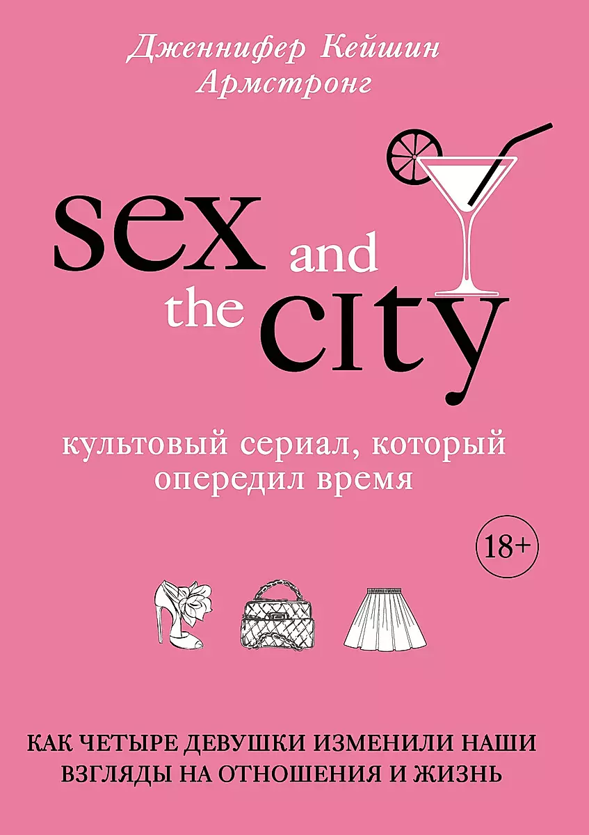 massage-couples.ru — Журнал о людях в Екатеринбурге