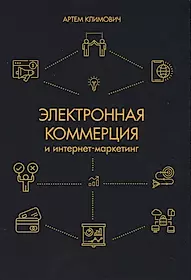 Издательство маркетинг москва