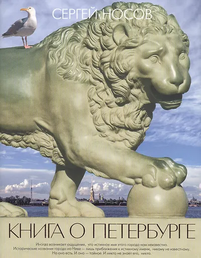 Книги из серии «Города и люди» | Купить в интернет-магазине «Читай-Город»