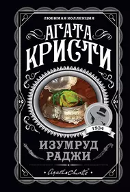 Небо Монтаны (Нора Робертс) - купить книгу с доставкой в интернет-магазине  «Читай-город». ISBN: 978-5-69-941089-7