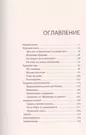 Секс без людей, мясо без животных. Кто проектирует мир будущего (Дженни  Климан) - купить книгу с доставкой в интернет-магазине «Читай-город». ISBN:  978-5-60-445818-1