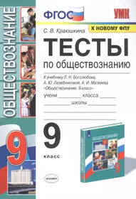 История России в таблицах и схемах. 6-11 классы - купить книгу с доставкой  в интернет-магазине «Читай-город». ISBN: 978-5-40-806416-8