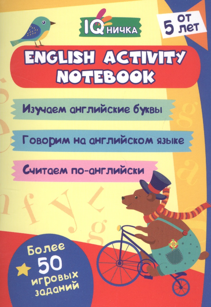 None English activity notebook. Блокнот с заданиями. Более 50 игровых заданий