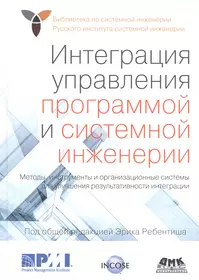 Справочник обмотчика асинхронных электродвигателей, 3-е издание  стереотипное (Владимир Лихачев, Ирина Николаева) - купить книгу с доставкой  в интернет-магазине «Читай-город». ISBN: 978-5-91-359479-2