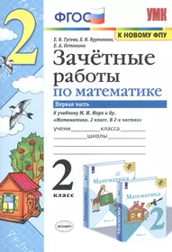 Книги из серии «Учебно-методический комплект. Экзамен» | Купить в  интернет-магазине «Читай-Город»