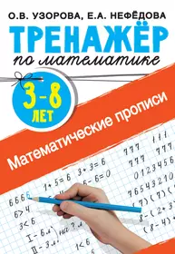 ГДЗ Алгебра к уч. Алимова 8 кл. - купить книгу с доставкой в  интернет-магазине «Читай-город». ISBN: 978-5-99-150010-4