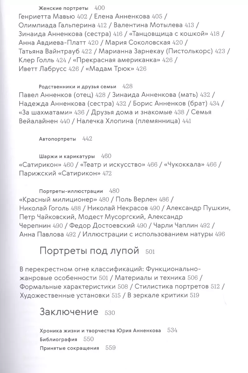 Постройка крыши, дом своими руками, гидроизоляция, кровля, обрешётка. Холодный чердак.