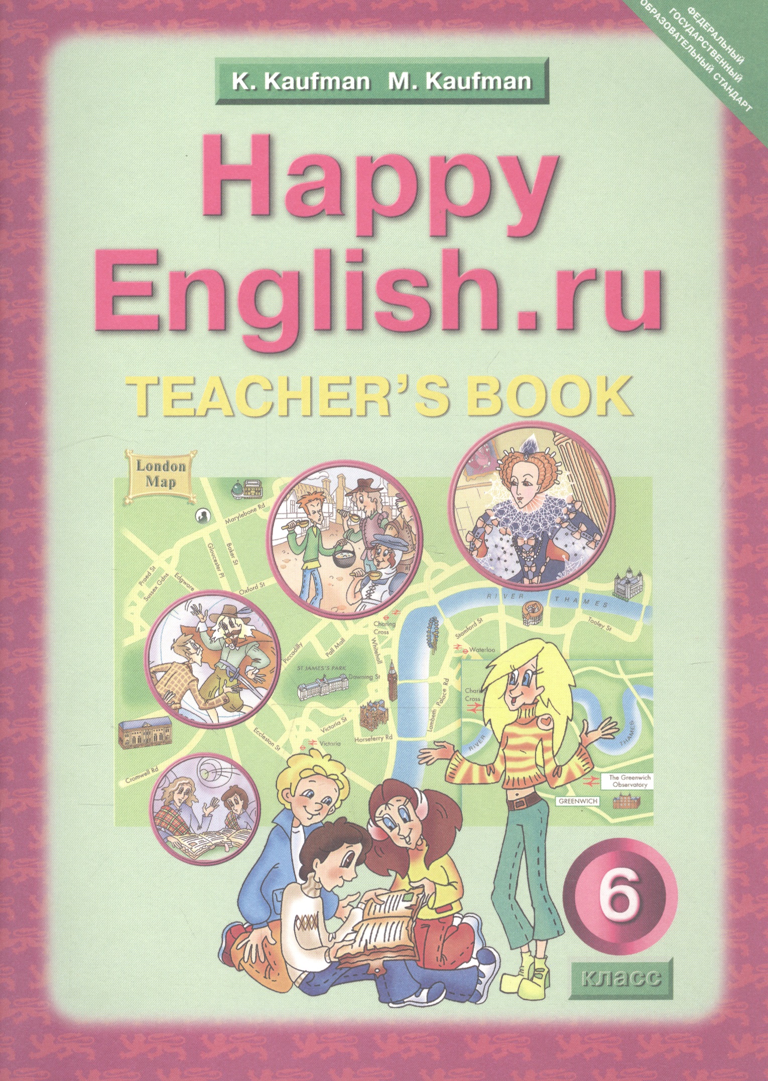  . 6 .  ./Happy English.ru.   