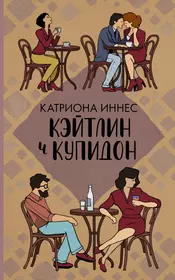 Московская сага. Кн. 2: Война и тюрьма (2221545) купить по низкой цене в  интернет-магазине «Читай-город»