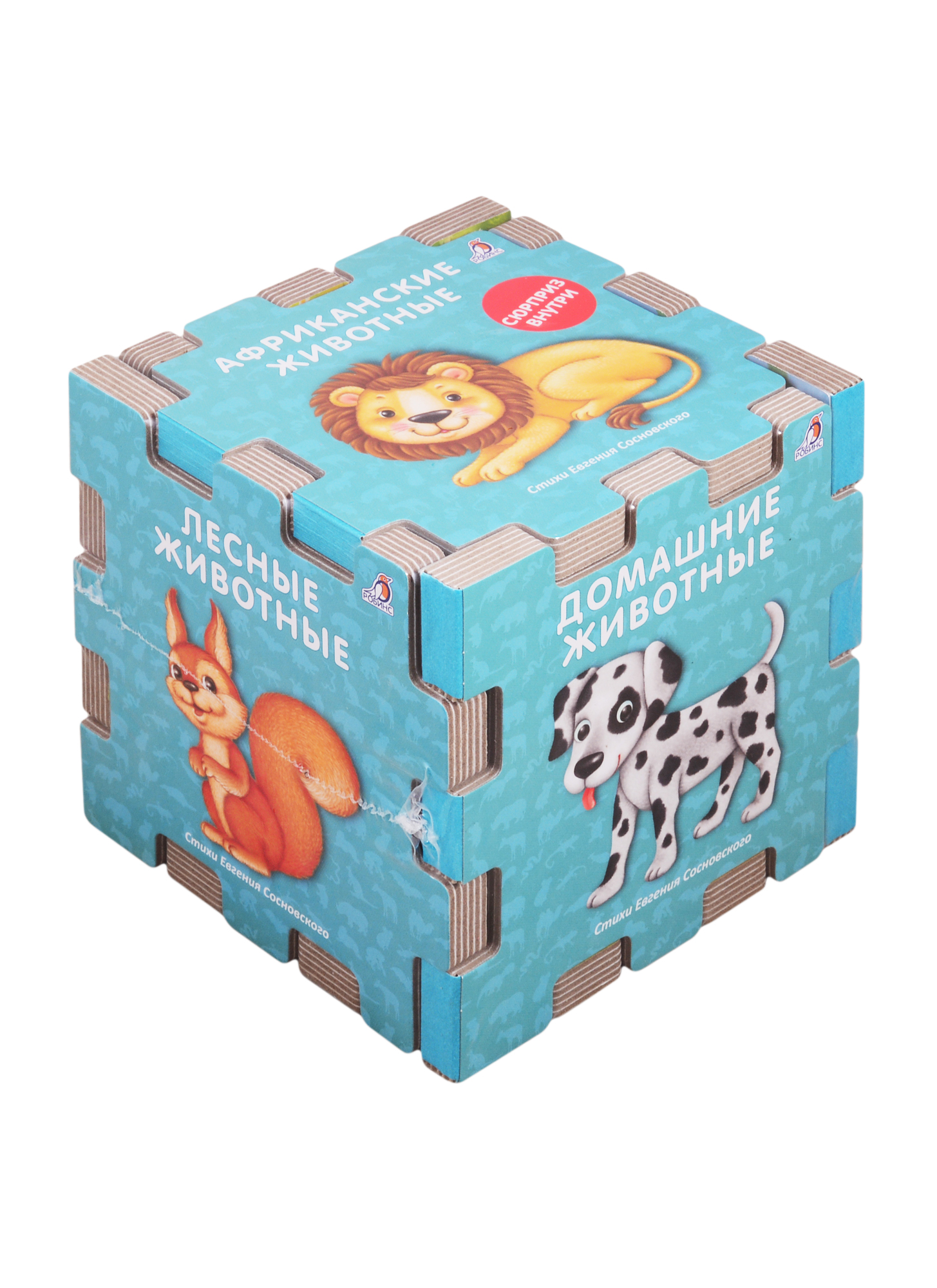 Книжный конструктор Животные коллекция кубиков кленовые листья магический куб пазл кубик класс обучающие игрушки кубик 3x3 магнитный бесплатная доставка eduke игрушка