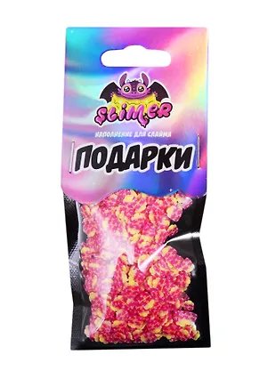 Наполнение для слайма Подарки ТМ Slimer, пластик (2823774) купить по ...