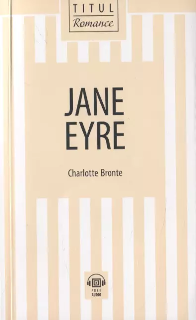 Бронте Шарлотта Jane Eyre / Джейн Эйр: книга для чтения на английском языке