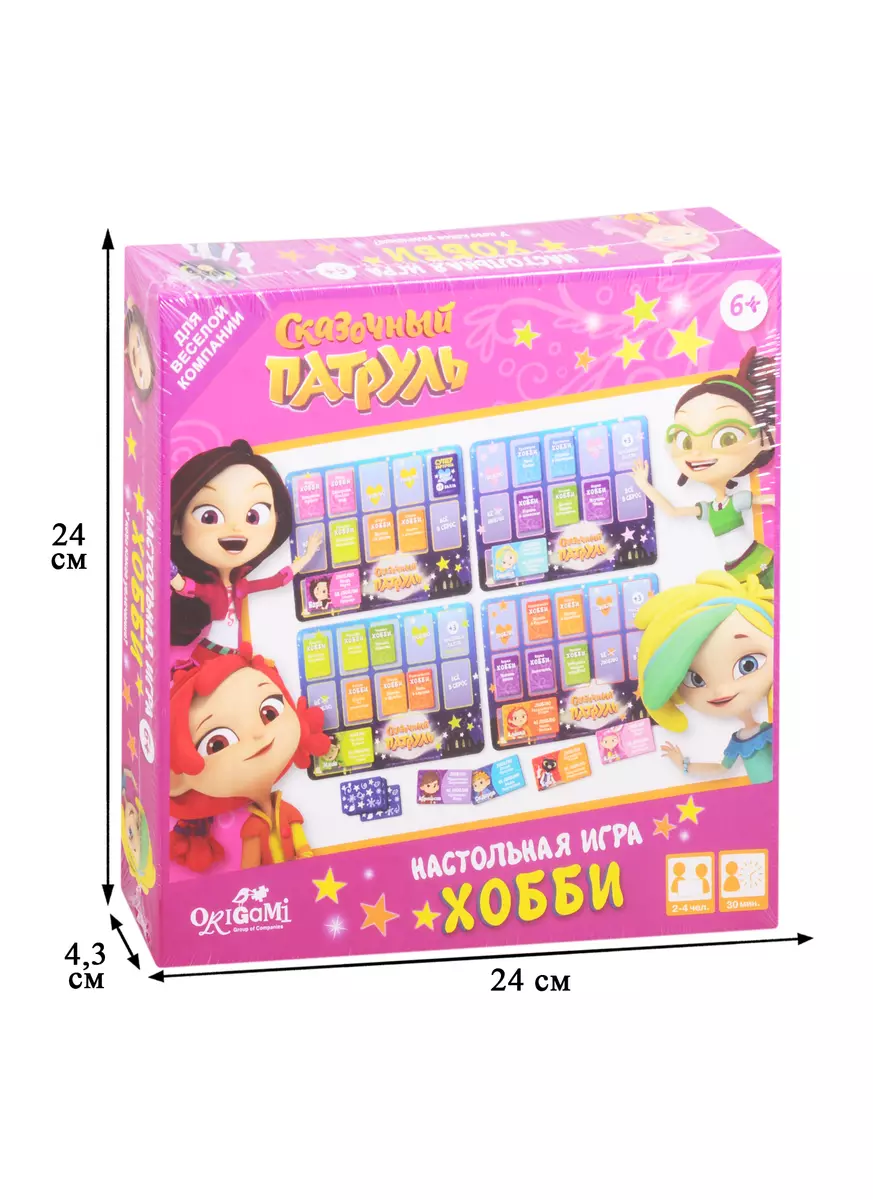 Настольная игра Сказочный патруль Хобби 05812 (2823983) купить по низкой  цене в интернет-магазине «Читай-город»