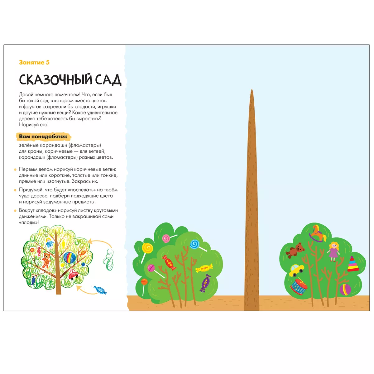 Рисуем карандашами 4+ (Школа Семи Гномов. Мастерская) (Дарья Денисова) -  купить книгу с доставкой в интернет-магазине «Читай-город». ISBN:  978-5-43-151894-2