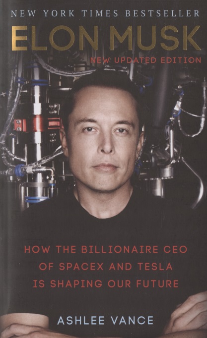 Вэнс Эшли Elon Musk sears rob elon musk s billionaire school easy lessons for galactic domination