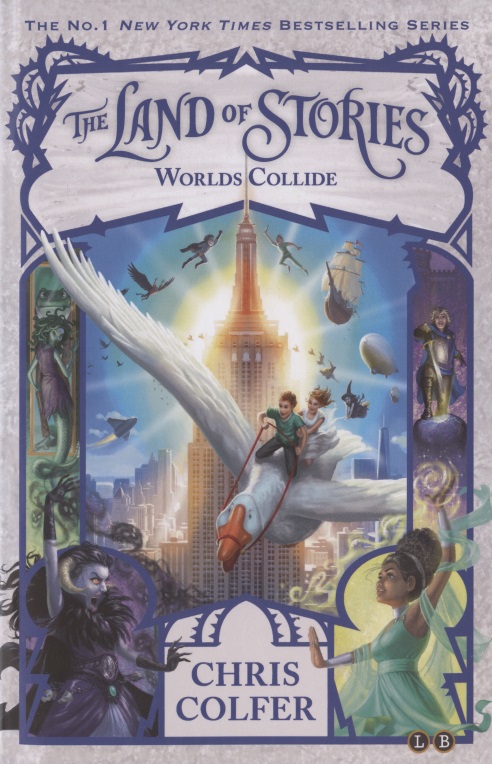 Колфер Йон The Land of Stories: Worlds Collide