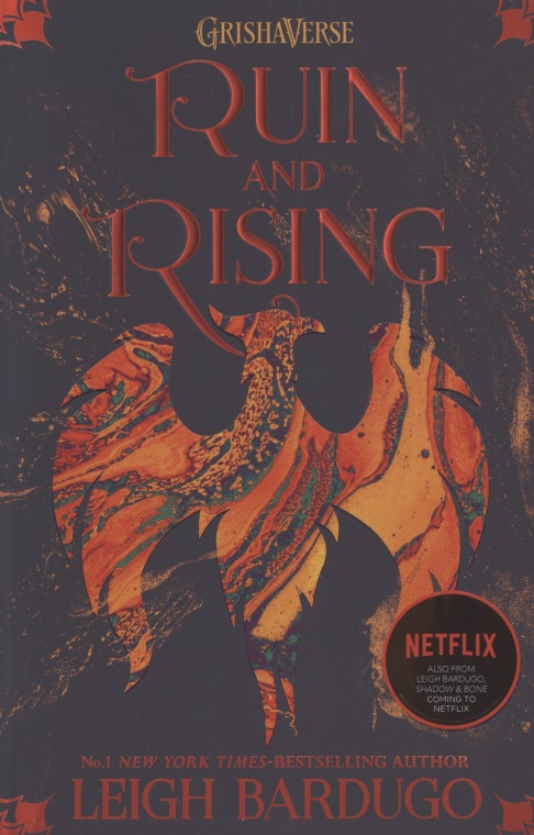 bardugo leigh grisha trilogy 3 ruin and rising Bardugo Leigh Ruin and Rising: Book 3 (Shadow and Bone)