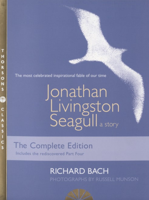 Бах Ричард - Jonathan Livingston Seagull