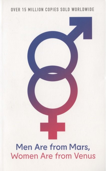 

Men Are from Mars Women Are from Venus (м) Gray