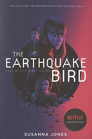 The Earthquake Bird — 2826440 — 1