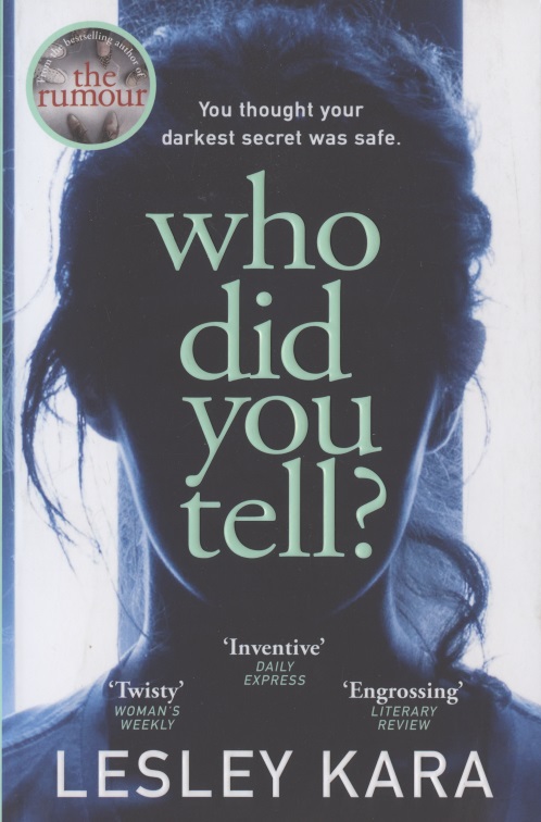 Кара Лесли Who Did You Tell?