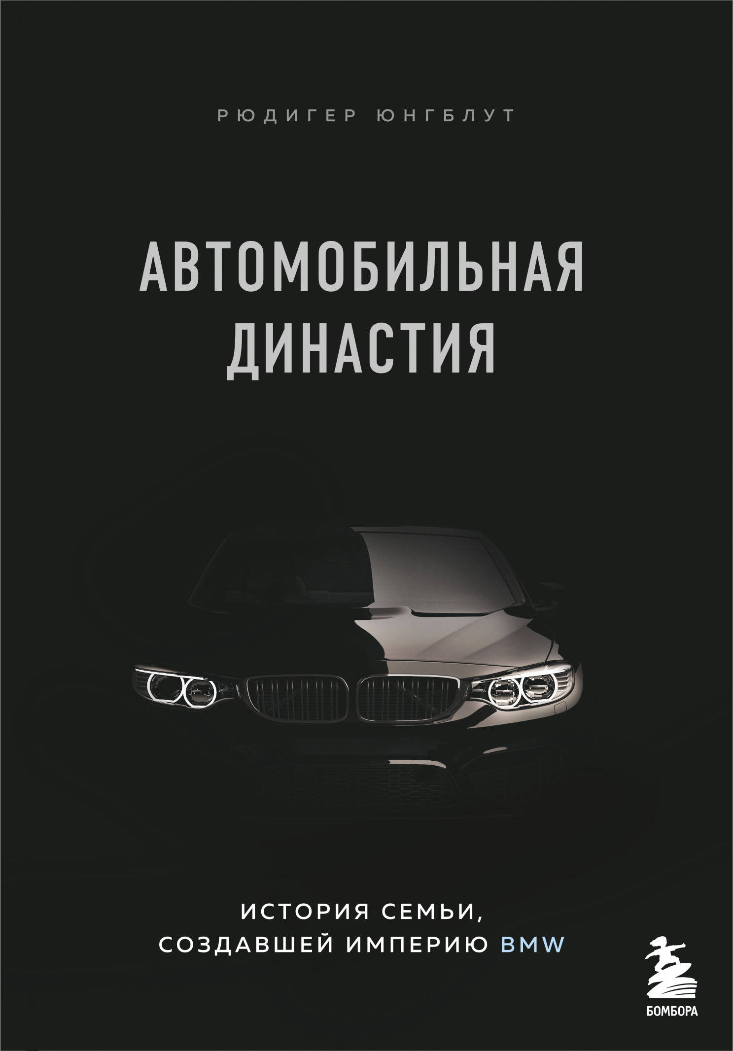  .  ,   BMW
