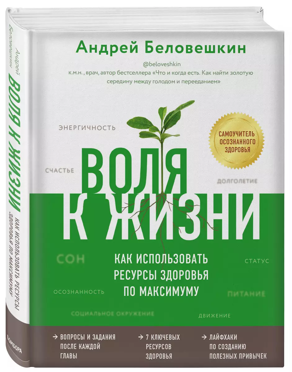 Как оформить медкнижку в где сделать и продлить, сколько стоит, каких врачей пройти